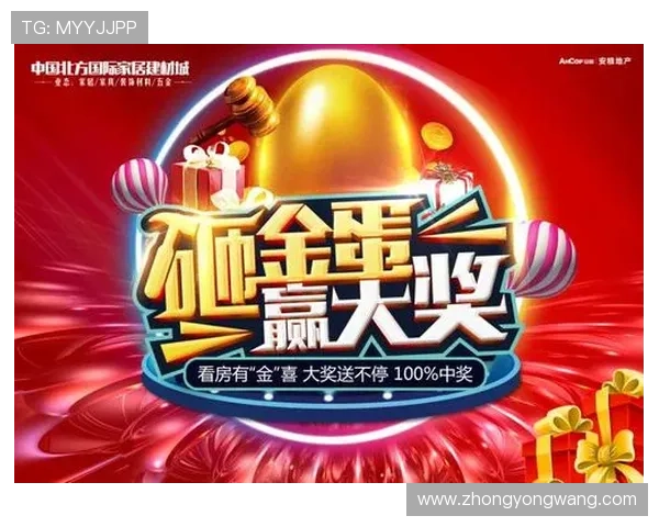 ag手机亚游官网最新优惠活动，丰富的奖励机制助你轻松赢取大奖