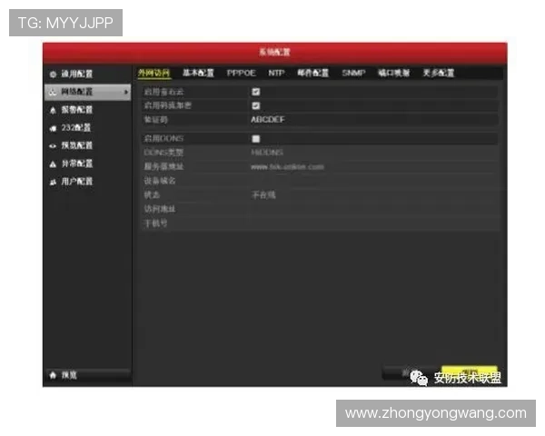 凯发旗舰厅网站登录常见问题及解决技巧全面解析