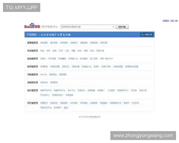 K8真人娱乐官网客服服务质量与用户反馈真实评价汇总
