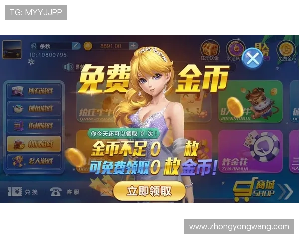 多赢真人游戏平台安全可靠,保障玩家资金与信息安全,尽享无忧游戏体验