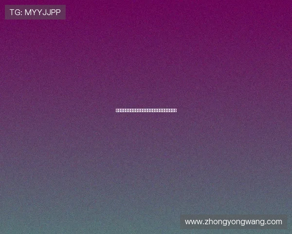 如何顺利完成真人视讯集团会员注册流程及常见问题解答