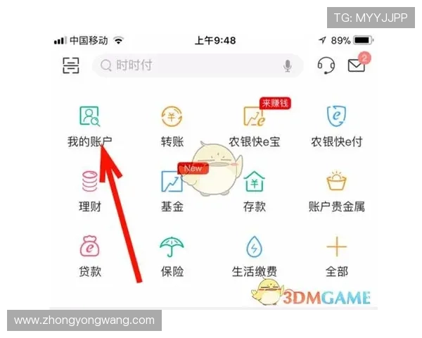 bbin真人app注册成功后如何快速绑定银行卡实现资金安全转入转出